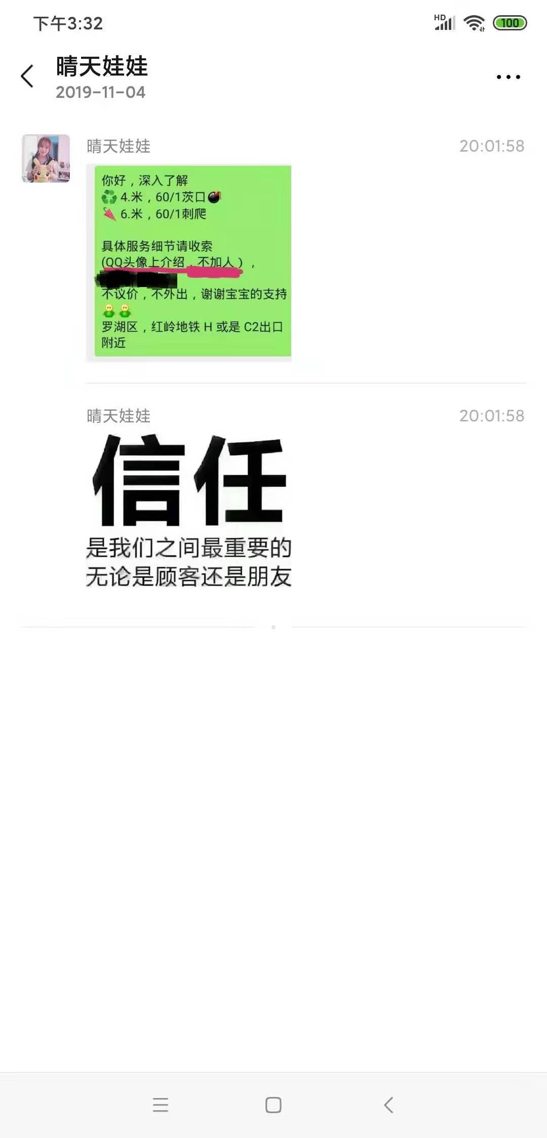 微信图片_2.jpg