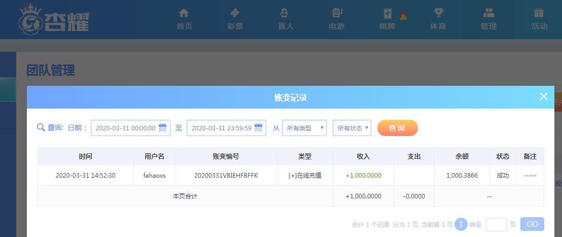 360截图20200331145804381.jpg
