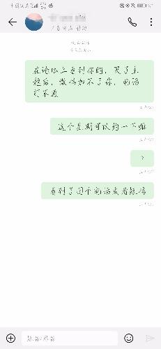 Screenshot_20191205_091917.jpg