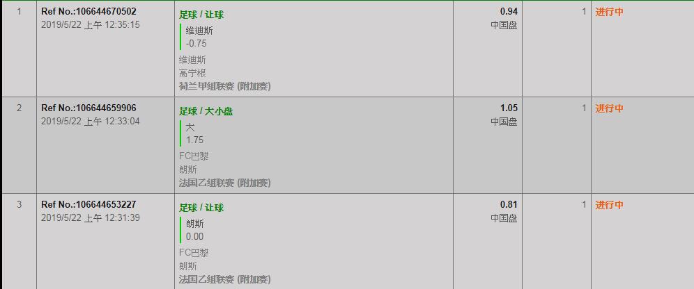 QQ截图20190522004120.png