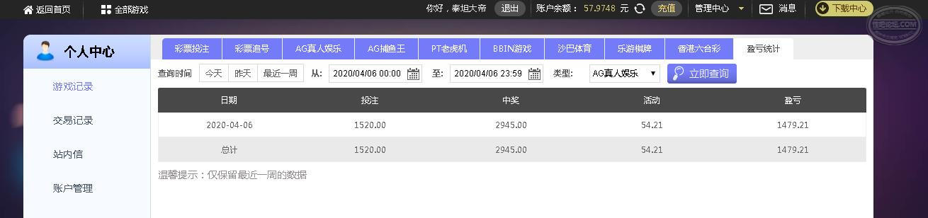 360截图1641011288109111.jpg