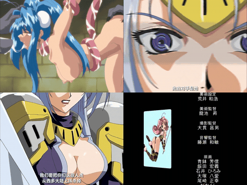 18+动漫无码[Discovery] アスガルド 歪曲のテスタメント 2nd Action「蹂躙のインター.gif