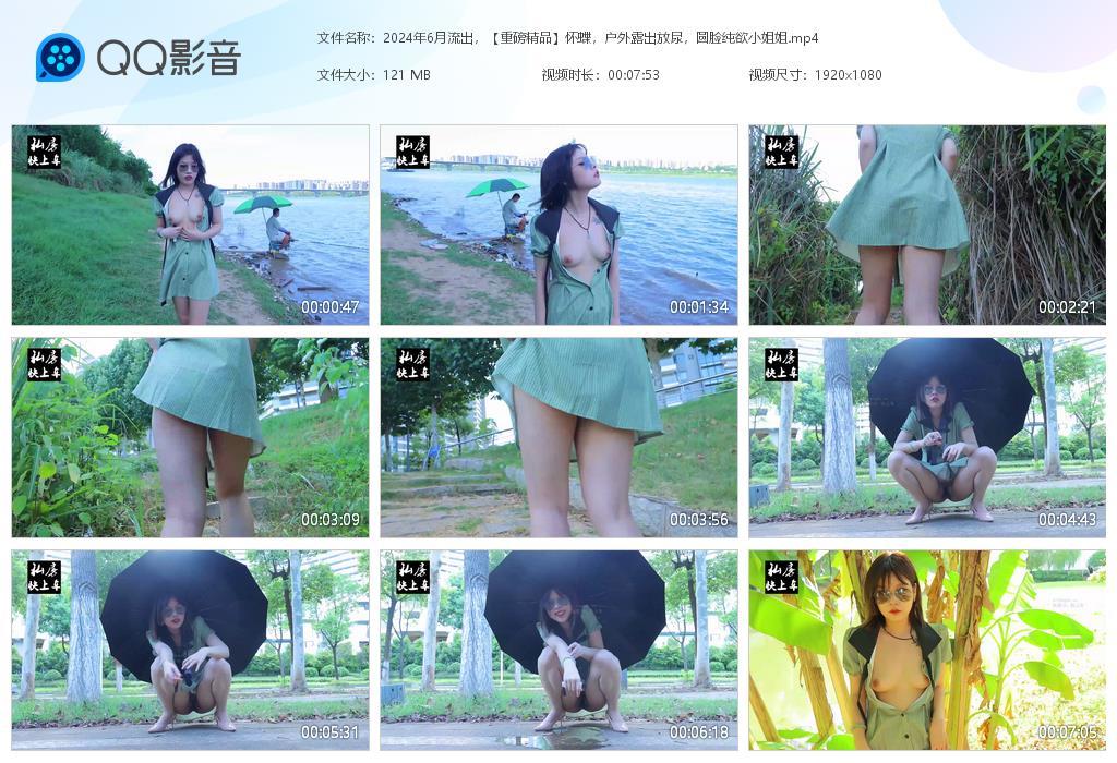 2024年6月流出，【重磅精品】怀蝶，户[20240626-082205].jpg