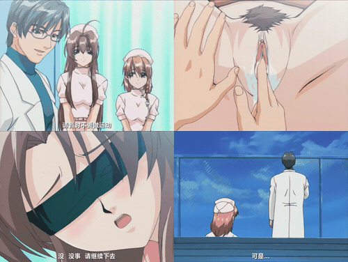 18+动漫无码[milky] 恥辱診察室 診察2 「母と娘のフルコースおかわり自由」_preview_1.gif