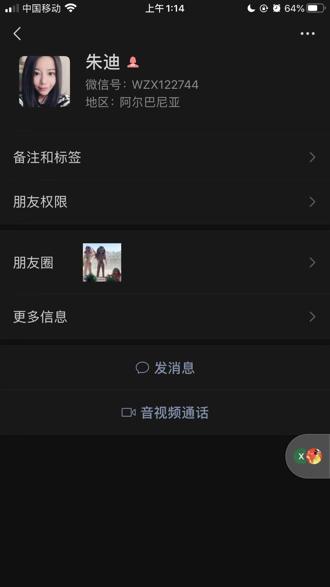 账号.jpg