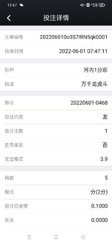 Screenshot_2022-06-01-13-47-53-75_901feed8fae36cf94da3c40ae5e28181.jpg