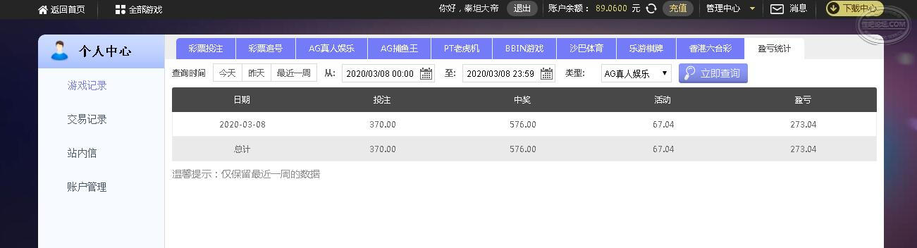 QQ截图20200308194123.jpg