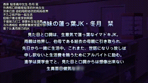 JKとエロコンビニ店長_エロ可愛近親母娘姪まおゆいしー憧れ穿たれ尻穴仕置き_中文字幕.gif