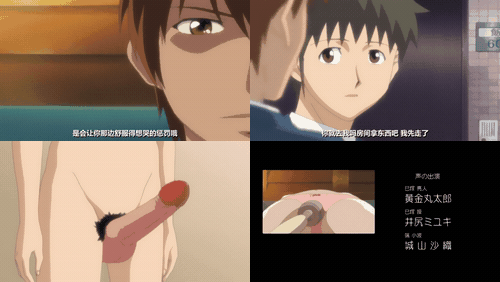 18+动漫无码[バニラ] 息子の友達に犯されて 前編_preview_3.gif