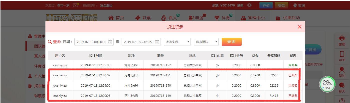QQ截图20190718124102.jpg