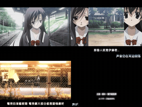 School_Days_日在校园_H版___#01_告白_preview_3.gif