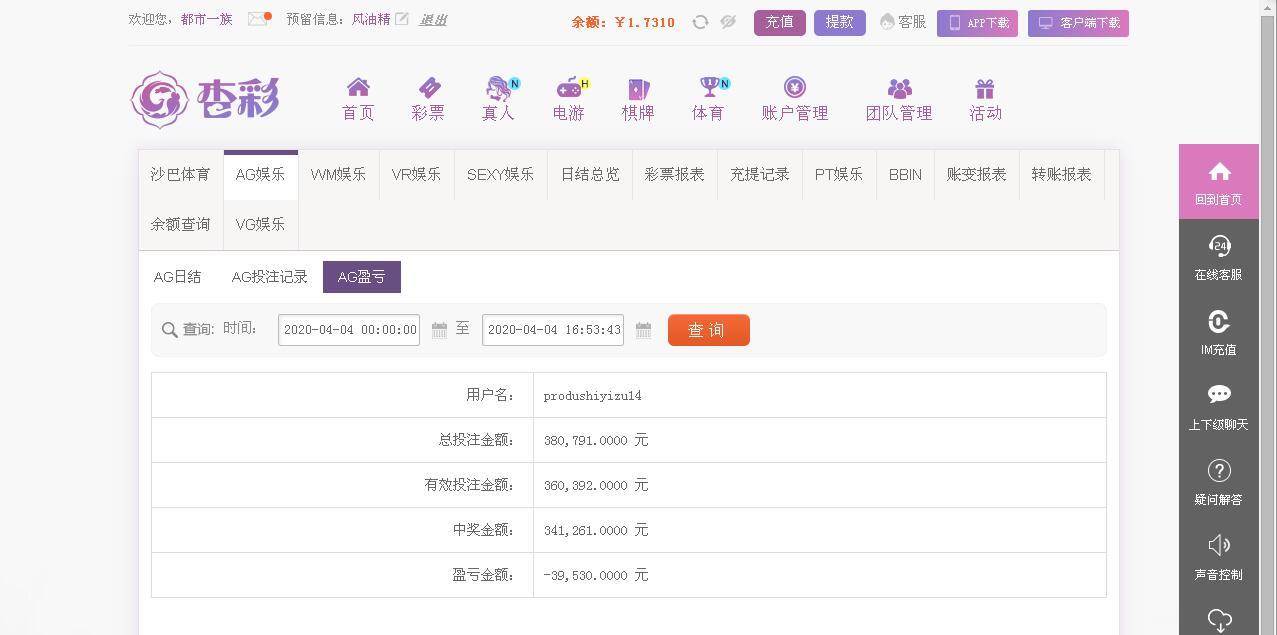 QQ截图20200404165028.jpg