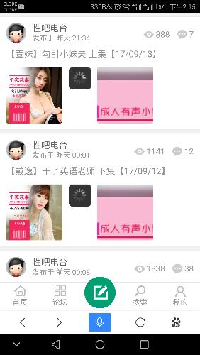 Screenshot_20170913-141503.png