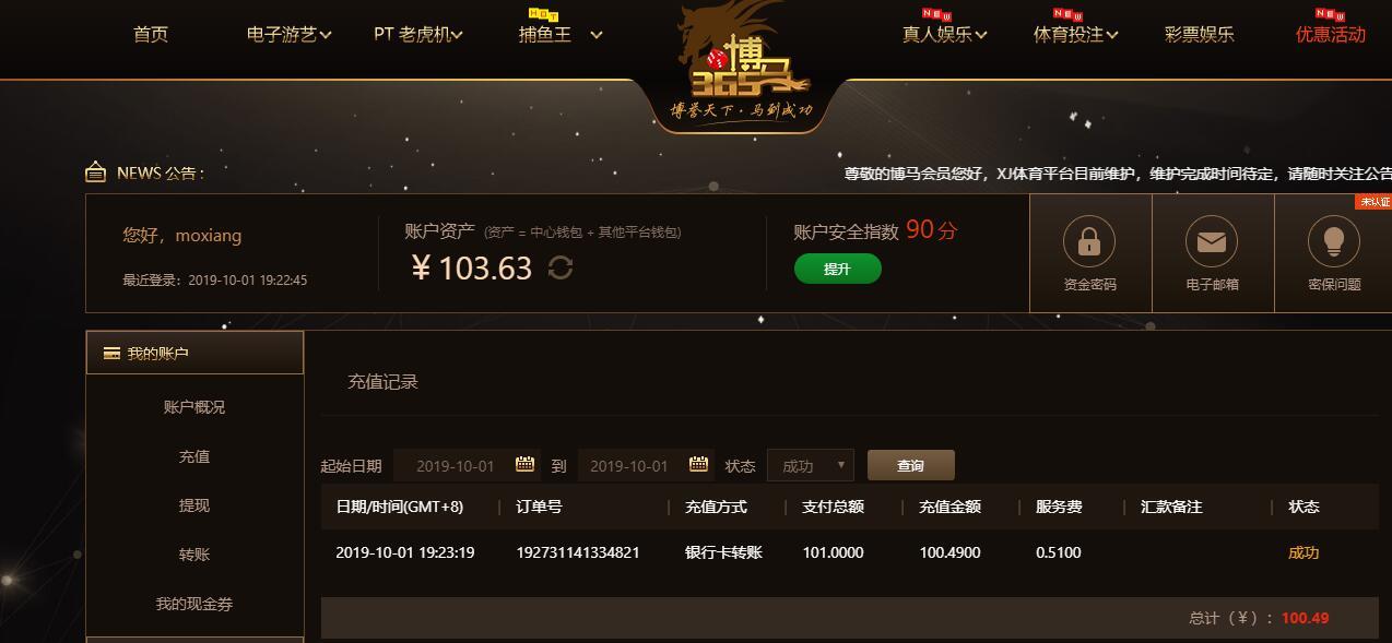博马.jpg