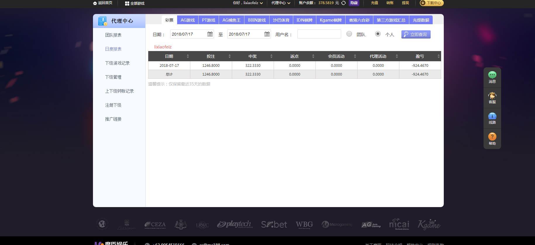 微信截图_20180717214714.jpg