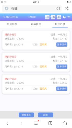 Screenshot_2022-05-08-23-16-11-05.png