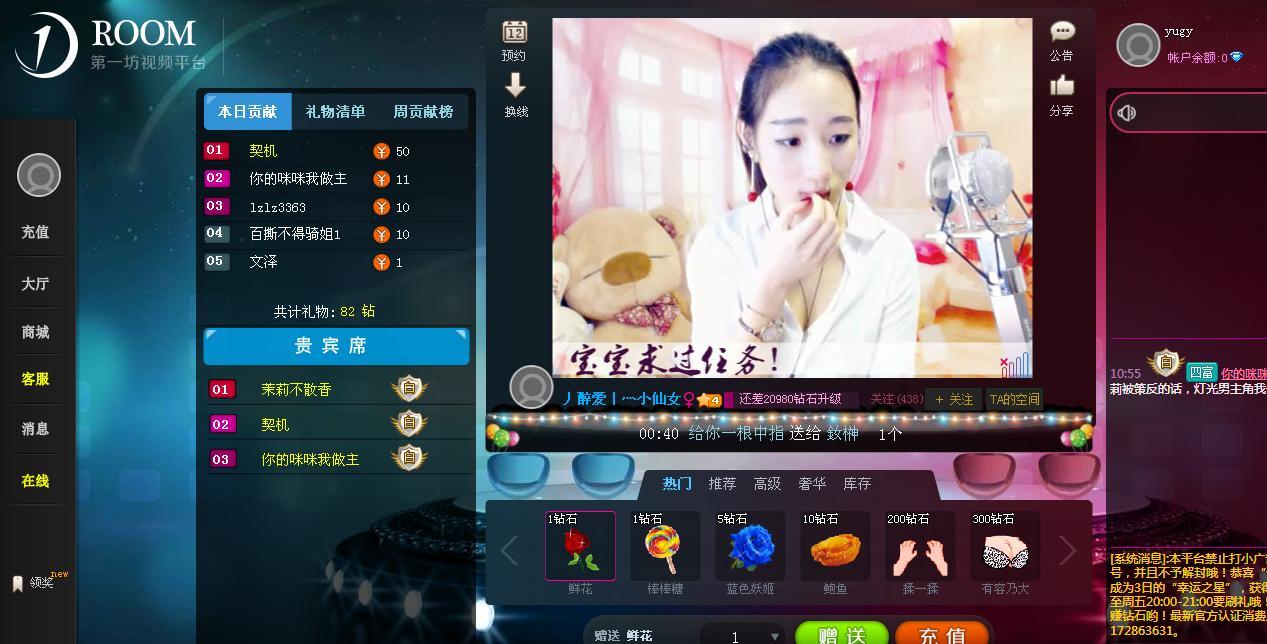 QQ浏览器截图_20160204105641_56DCB5C7843A4878BC0E28525A0F1AD1.jpg