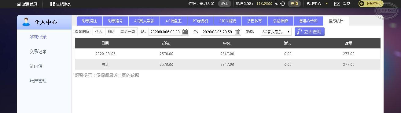 QQ截图20200306200550.jpg