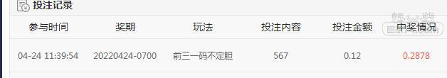 QQ截图20220424114400.jpg