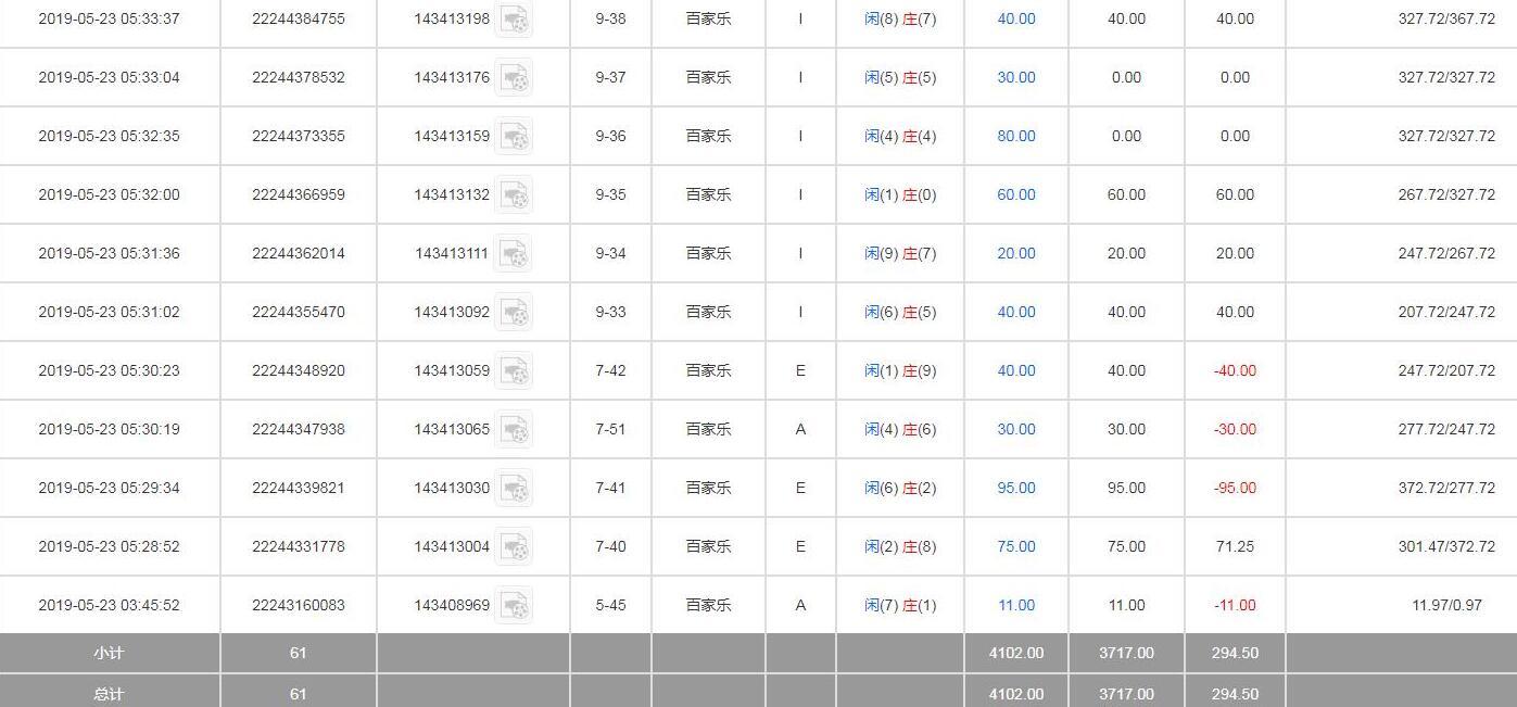 QQ截图20190523211720.jpg