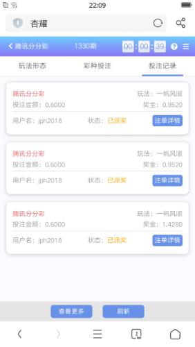 Screenshot_2022-05-06-22-09-19-13.png