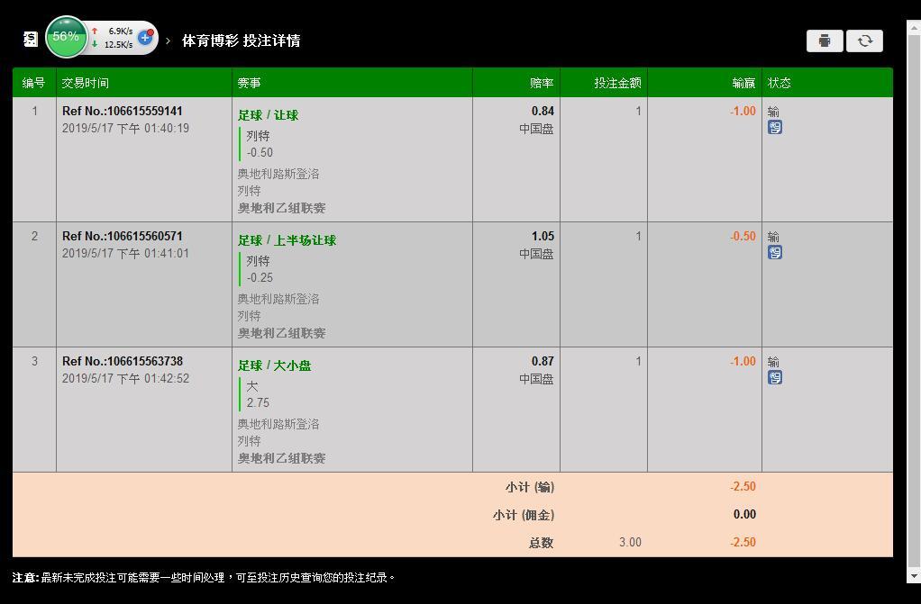 QQ截图20190518111144.jpg