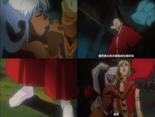 18+动漫无码[大映] 淫獣聖戦XX 2 鬼畜都市篇_preview_2.gif