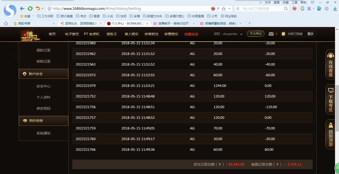 搜狗截图18年05月15日1901_7.jpg