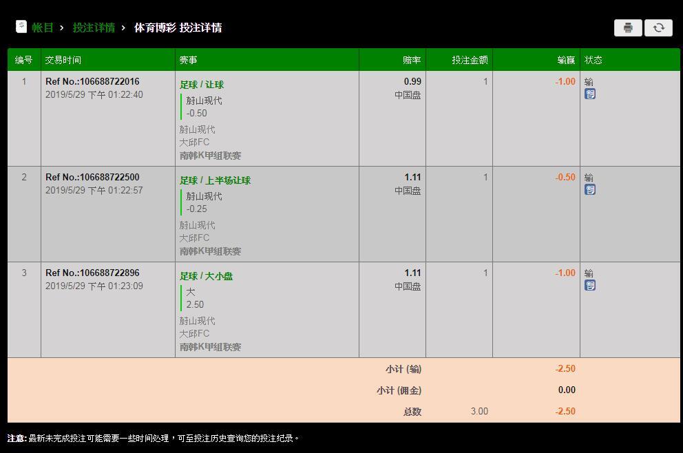 QQ截图20190530084554.jpg