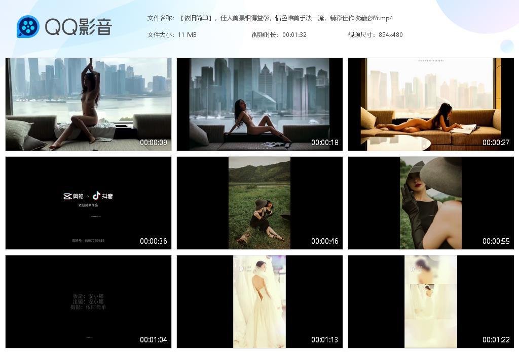 【依旧简单】，佳人美景相得益彰，情色唯美[20240625-204115].jpg