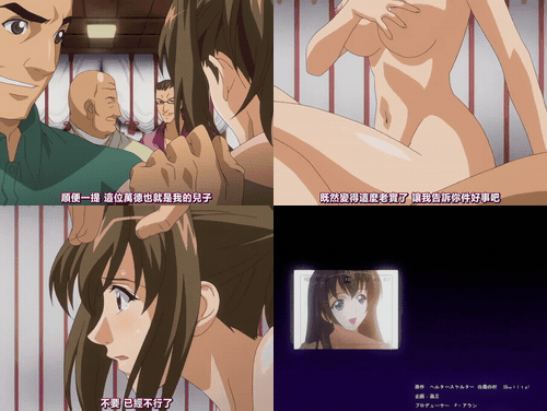 白浊之村_1_preview_3.gif