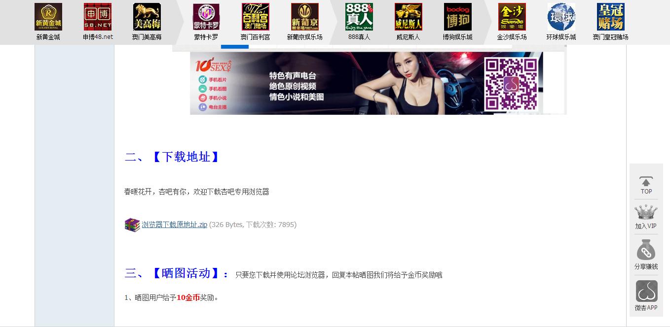 2345截图20170513161203.jpg