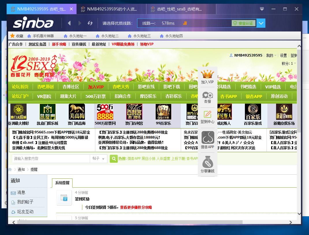 QQ截图20190510111922.png