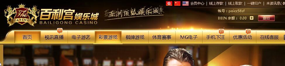 百丽宫.jpg