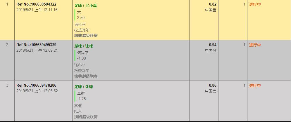 QQ截图20190521001402.png