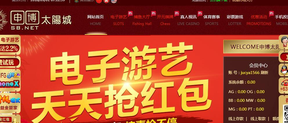QQ截图20180901191122.jpg