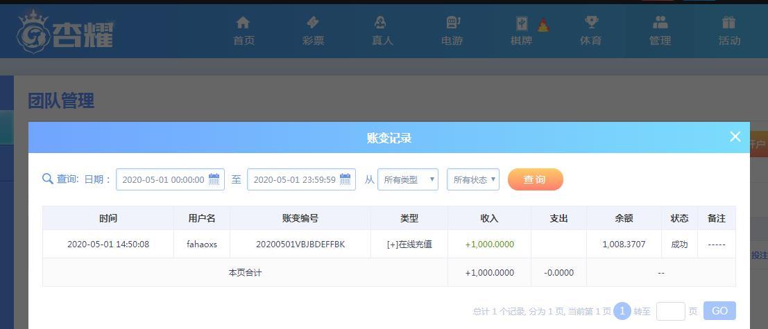 360截图20200501145959309.jpg