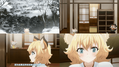 狐娘的色情旅馆_1_preview_1.gif