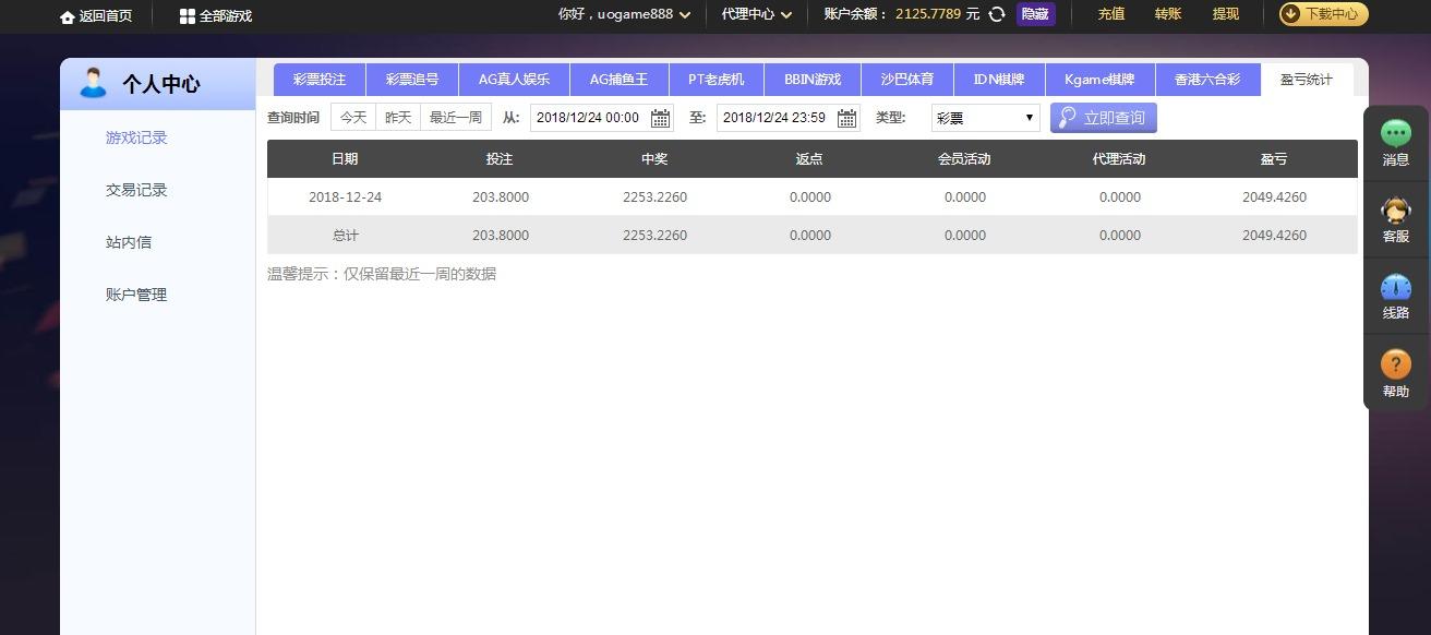 摩臣20181224.jpg