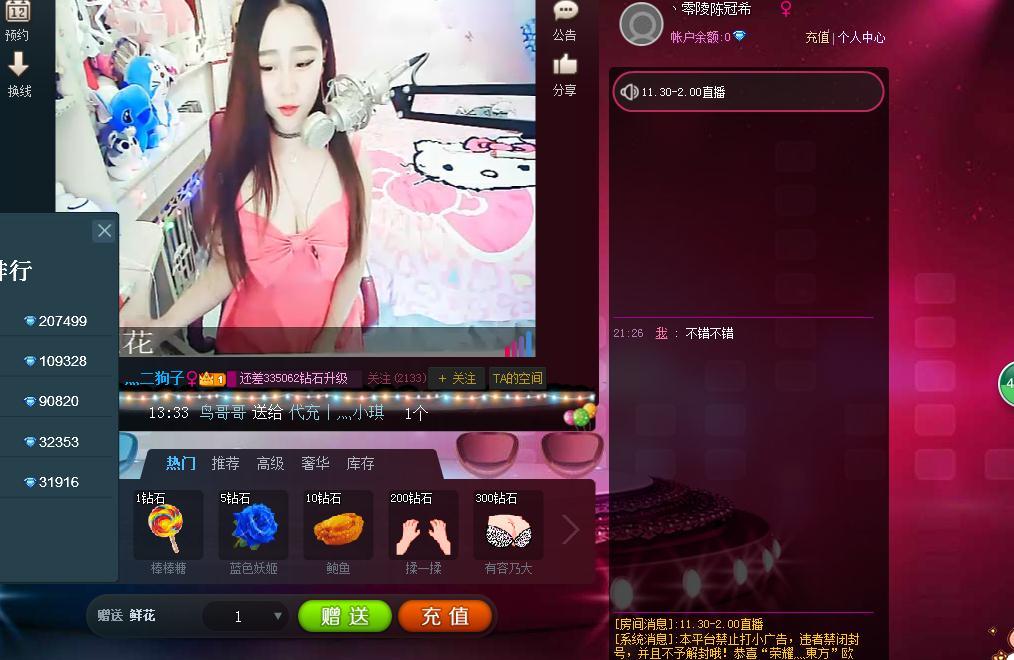 360截图20160130213035071.jpg