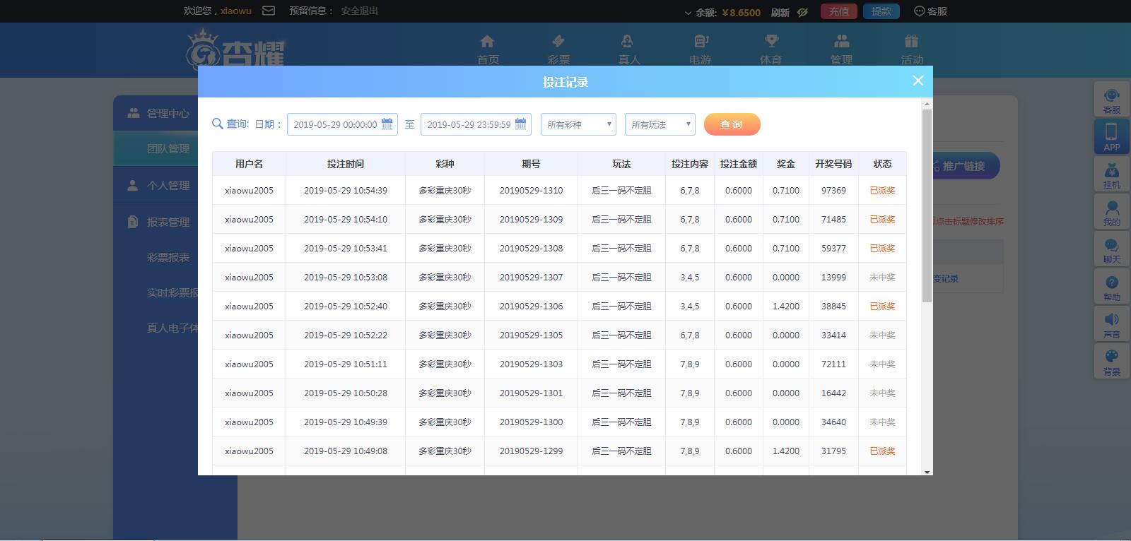 三连胜不容.png
