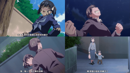 只属于我的变态女友_2_preview_3.gif