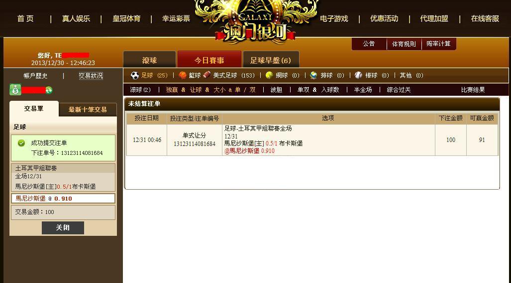 360截图20131231005126140.jpg