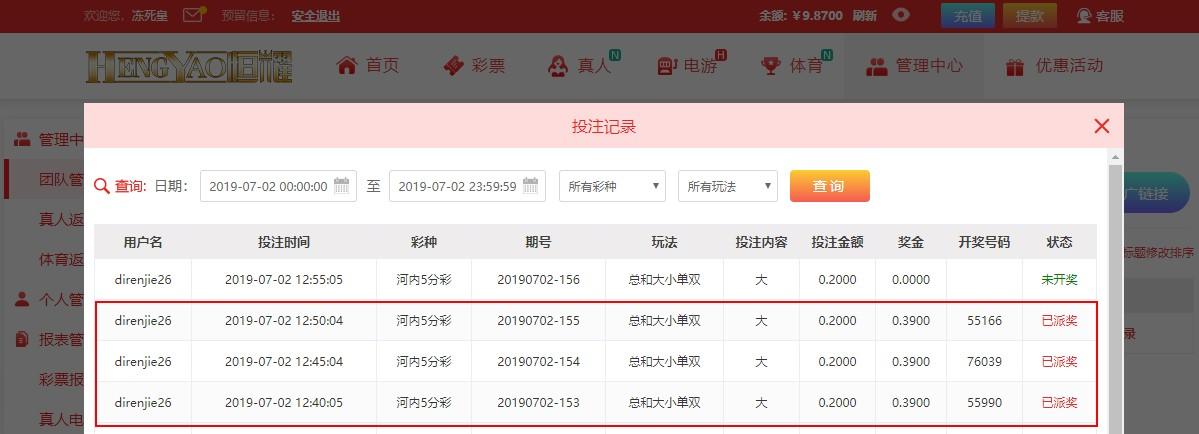 UC截图20190702125542.jpg