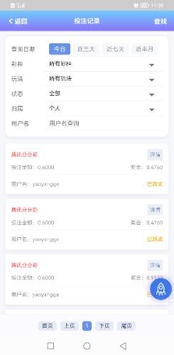 Screenshot_20220607_143851_com.shellapp.xingyao.jpg