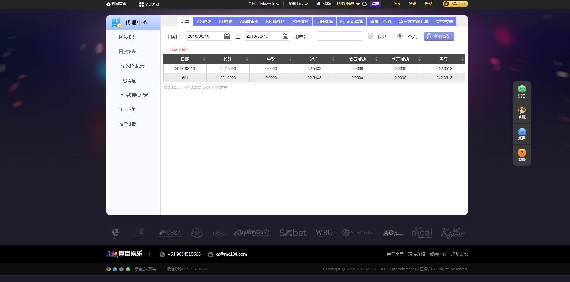 微信截图_20180810215716.jpg