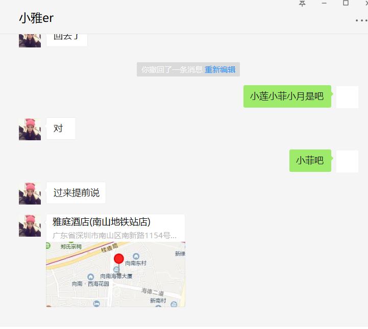 微信图片_20190705223156.png