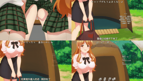 後宮露營__2_preview_3.gif