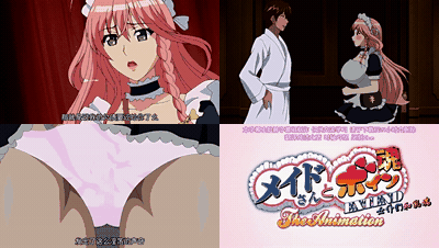 女仆和巨乳魂1_preview_1.gif