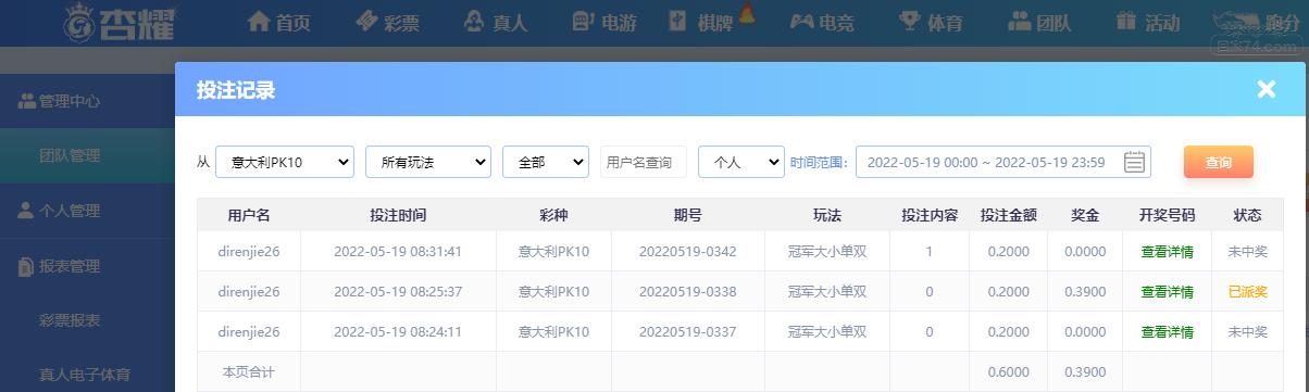 UC截图20220519085344.png